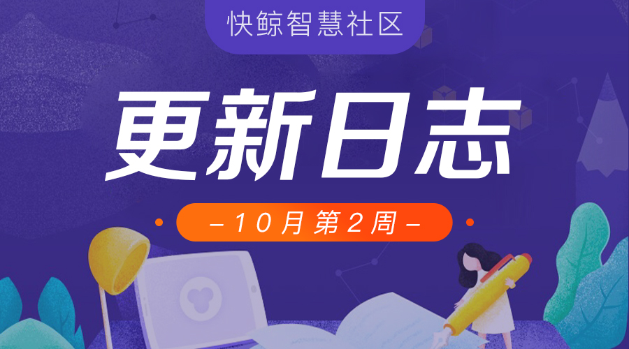 停车设备类型A1智慧停车、A11智慧停车，支持绑定 MAC 地址，方便物业工作人员远程调试停车设备